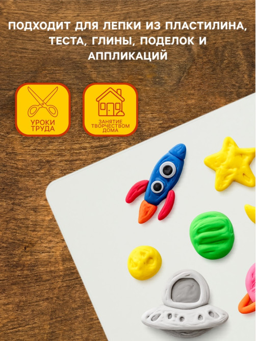 Доска для лепки А4 Calligrata «Лучшему художнику», стандарт, белая