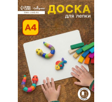 Доска для лепки А4 Calligrata «Лучшему художнику», стандарт, белая