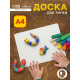 Доска для лепки А4 Calligrata «Лучшему художнику», стандарт, белая