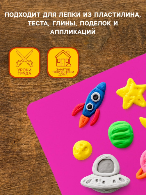 Доска для лепки пластиковая А5 Calligrata «Яркое творчество», неон фуксия