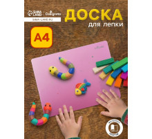 Доска для лепки пластиковая А4 Calligrata «Яркое творчество», перламутровый вишнёвый