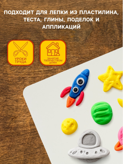 Доска для лепки А5 Calligrata «Популярная», эконом, 1000 мкм, пластик, белая