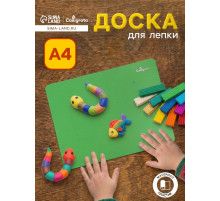Доска для лепки пластиковая А4 Calligrata «Яркое творчество», перламутровый зелёный