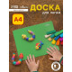 Доска для лепки пластиковая А4 Calligrata «Яркое творчество», перламутровый зелёный