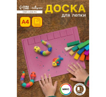Доска для лепки пластиковая А4 «Прованс», пастельная, с бортиком и отделениями, МИКС