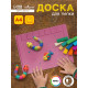 Доска для лепки пластиковая А4 «Прованс», пастельная, с бортиком и отделениями, МИКС