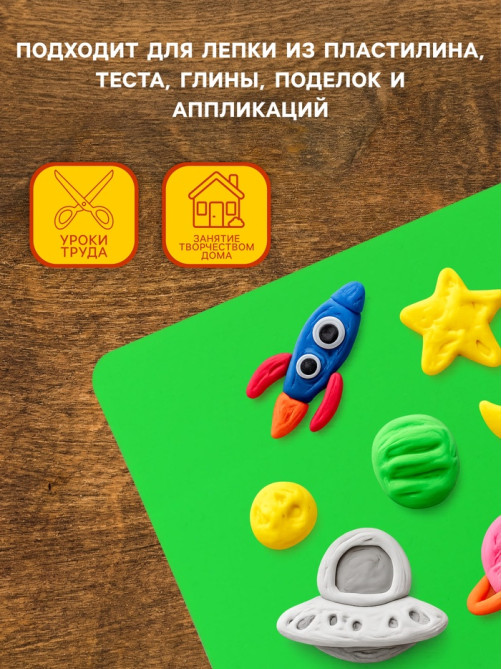 Доска для лепки пластиковая А4, Calligrata TOP «Яркое творчество», неон зелёный