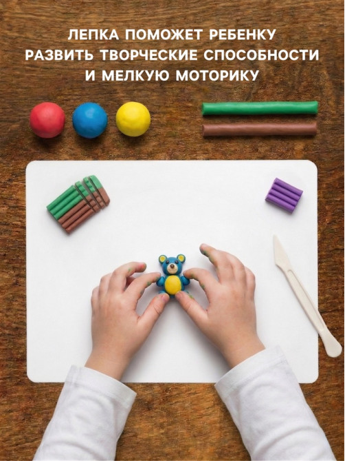 Доска для лепки А5 Calligrata, эконом, 600 мкм, белая