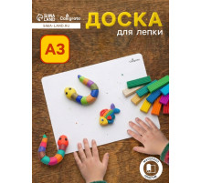 Доска для лепки А3 Calligrata «Популярная», белая