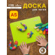 Доска для лепки пластиковая А5 Calligrata «Яркое творчество», неон жёлтый