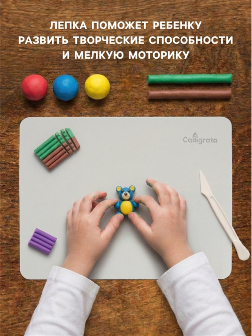 Доска для лепки А5 Calligrata «Популярная», эконом, 1000 мкм, пластик, белая