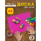 Доска для лепки пластиковая А5 Calligrata «Яркое творчество», неон фуксия