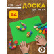 Доска для лепки пластиковая А4, Calligrata TOP «Яркое творчество», неон зелёный