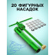Экструдер металлический для пластики, винтовой, 19 насадок