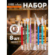 Набор стеков для лепки из глины, пластилина, пластики, 8 штук, МИКС