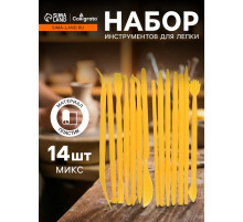 Набор стеков, 14 штук, МИКС