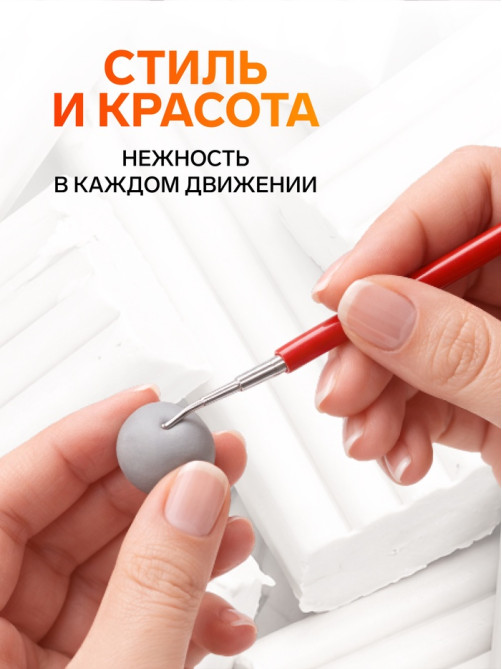 Набор инструментов для лепки, 3 предмета
