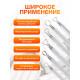 Набор инструментов для лепки, 6 предметов