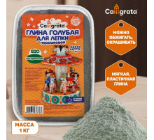 Глина для лепки натуральная Calligrata, 1 кг, в порошке, самоотвердевает, подходит для обжига, голубая