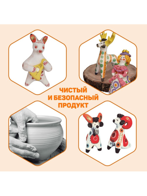 Глина для лепки натуральная голубая 1000 г, Calligrata, самозатвердевает (подходит для обжига)