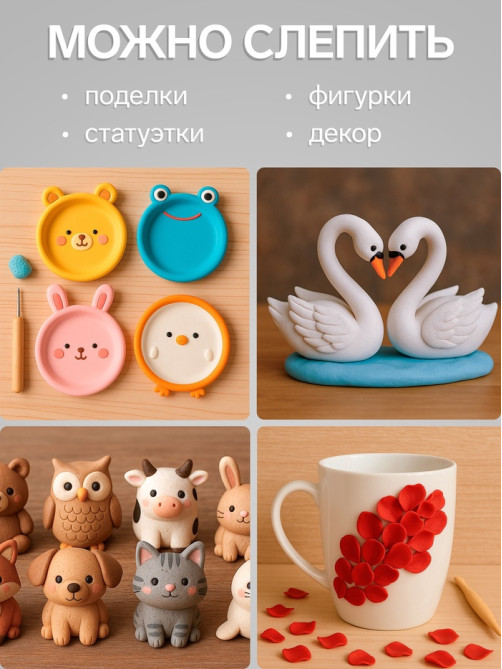 Полимерная глина Calligrata SH-24, 50 г, черная