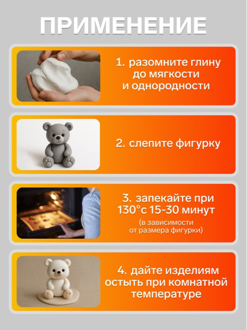 Полимерная глина Calligrata SH-24, 50 г, черная