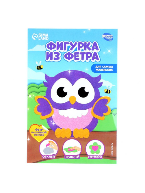 Аппликация из фетра для малышей «‎Мудрая совушка»‎, 15×10 см