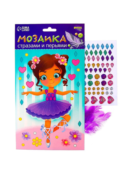 Мозаика перьями и стразами «Маленькая балерина»