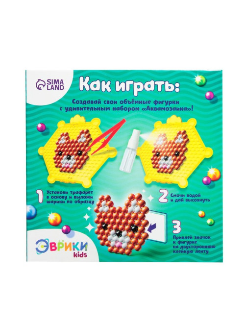Аквамозаика для детей «Мордочки», 4 мозаики, 267 шариков
