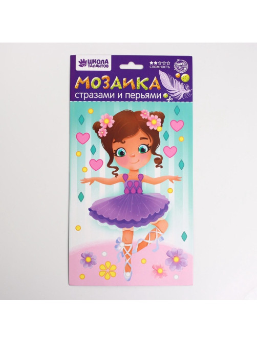 Мозаика перьями и стразами «Маленькая балерина»