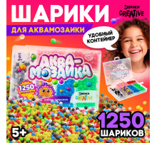 Набор шариков для аквамозаики «Шкатулка», 1250 штук