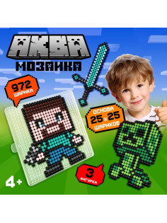 Аквамозаика «Кубамир», 972 шарика
