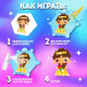 Аквамозаика для детей «Принцессы», 4 фигурки