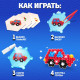 Аквамозаика для детей «Транспорт», 4 фигурки