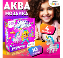 Аквамозаика для детей «Принцесса», 350 шариков