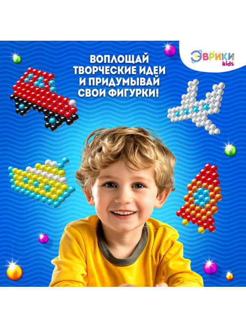 Аквамозаика для детей «Транспорт», 240 шариков