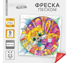Набор для творчества. Фреска песком «Кот»