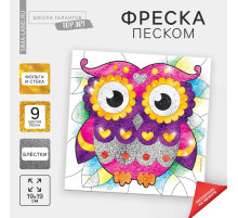 Набор для творчества. Фреска песком «Магическая сова»