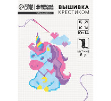 Вышивка крестиком для детей «Единорог», набор для творчества
