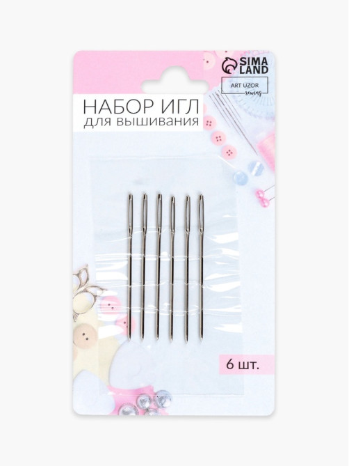 Набор для вышивания, 38 предметов