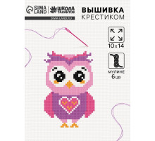 Вышивка крестиком для детей «Сова», набор для творчества, 14×10 см