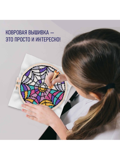 Ковровая вышивка «Тёмная история», набор для творчества
