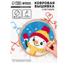 Ковровая вышивка «Снеговик», набор для творчества