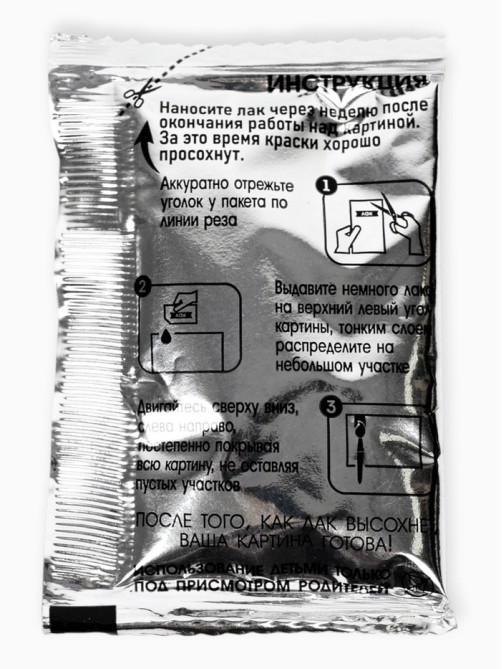 Картина по номерам на холсте с подрамником «Пионы» 40×50 см