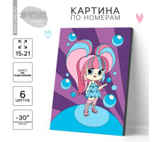 Картина по номерам для детей «Сладкая девчонка», 21×15 см