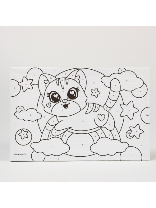 Картина по номерам для детей «Котёнок на радуге», 20×30 см