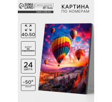 Картина по номерам на холсте с подрамником «Воздушный шар на закате» 40×50 см
