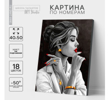 Картина по номерам на холсте с подрамником «Девушка в золоте», 40×50 см