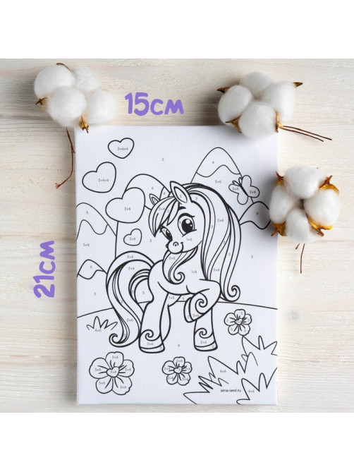 Картина по номерам для детей «Весёлая поняшка», 21×15 см