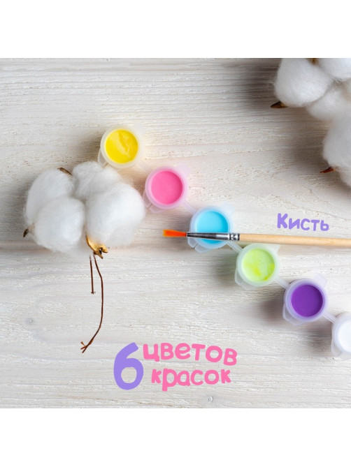 Картина по номерам для детей «Весёлая поняшка», 21×15 см